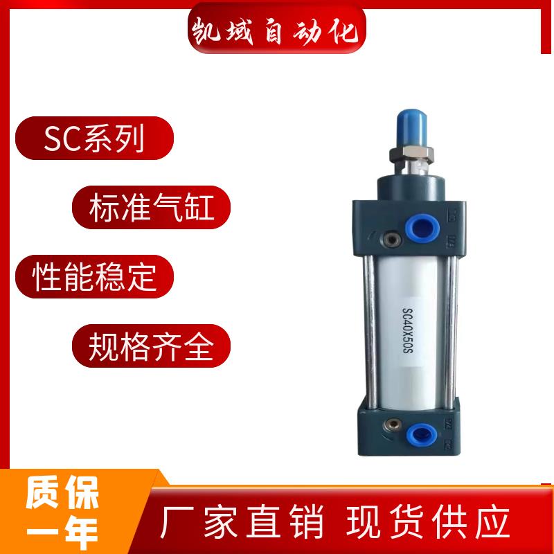 SC气缸大全63-80X75铝合金推力带磁行程可调来图定制非标尺寸