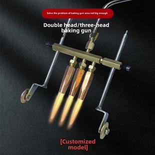 丙烷喷枪等压喷枪等压喷枪不锈钢加热集束扩散液化气双头多头