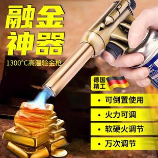 品质验金烧黄金喷火枪炼金全套融金高温家用小型熔炼打金工具