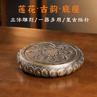 中式佛像观音莲花宝座水壶摆件覆古增高台书房供佛香炉圆形底托盘