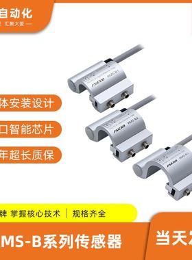 气缸磁性开关感应器RMS CS1 B1 B2 B3 B4 B5 B6 B7 B8爱柯ASICKO