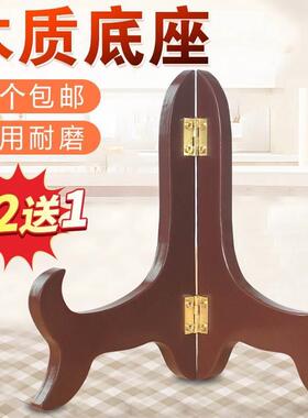 瓷盆架玉器架展示架子木头底座支架木雕工艺品摆件圆形实木托架