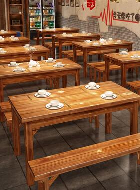加厚实木快餐桌椅饭店小吃店面馆桌椅中式碳化火锅烧烤长方形餐桌