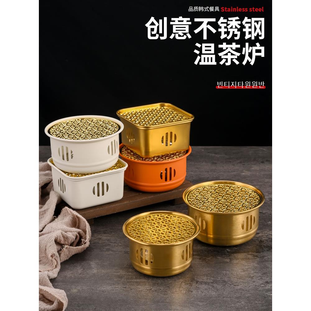 创意不锈钢温茶炉加热蜡烛中式煮茶炉花茶保温炉暖茶器茶壶底座炉