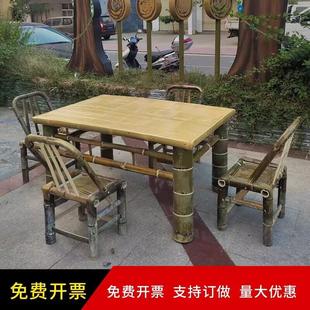 手工竹椅竹桌子茶桌茶台茶几家用阳台休闲桌椅组合户外靠背椅