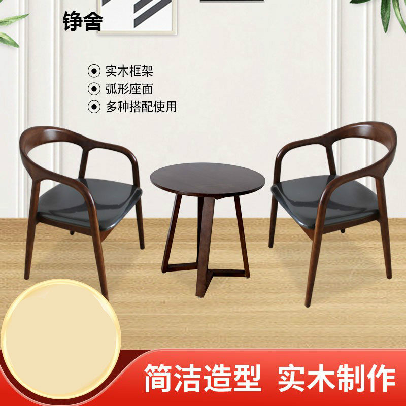 实木餐椅家用舒美特椅北欧简约靠背扶手书房洽谈餐厅会议书房椅子
