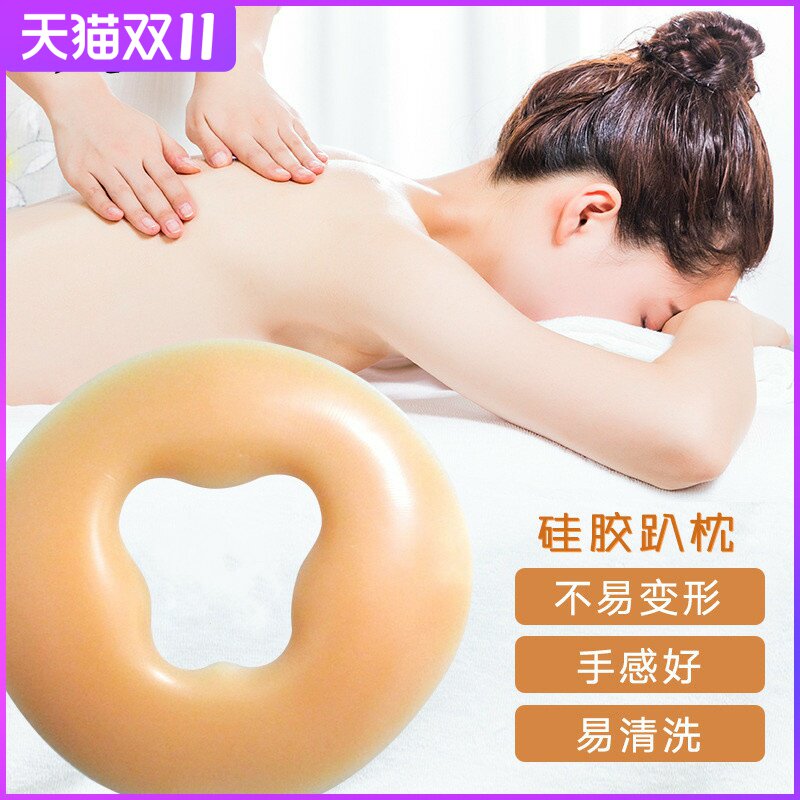 简约硅胶趴新款趴枕美容床垫脸圈按摩俯枕U型护脸圆形无痕趴垫枕