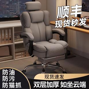 椅子人体工学家用电脑椅宿舍舒适久坐卧室靠背椅办公老板电竞座椅