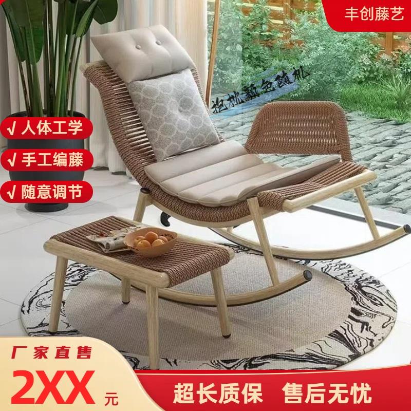 户外摇椅休闲躺椅家用懒人庭院摇摇藤椅藤编椅子阳台逍遥成人摇椅