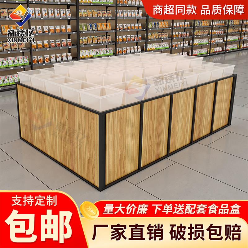 超市货架展示架散称零食货架散装食品柜糖果饼干散货架促销展示台