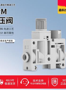 ARM5SA调压阀微型集装式减压阀ARM5SA-06A/08A/18A/20A气动调节阀