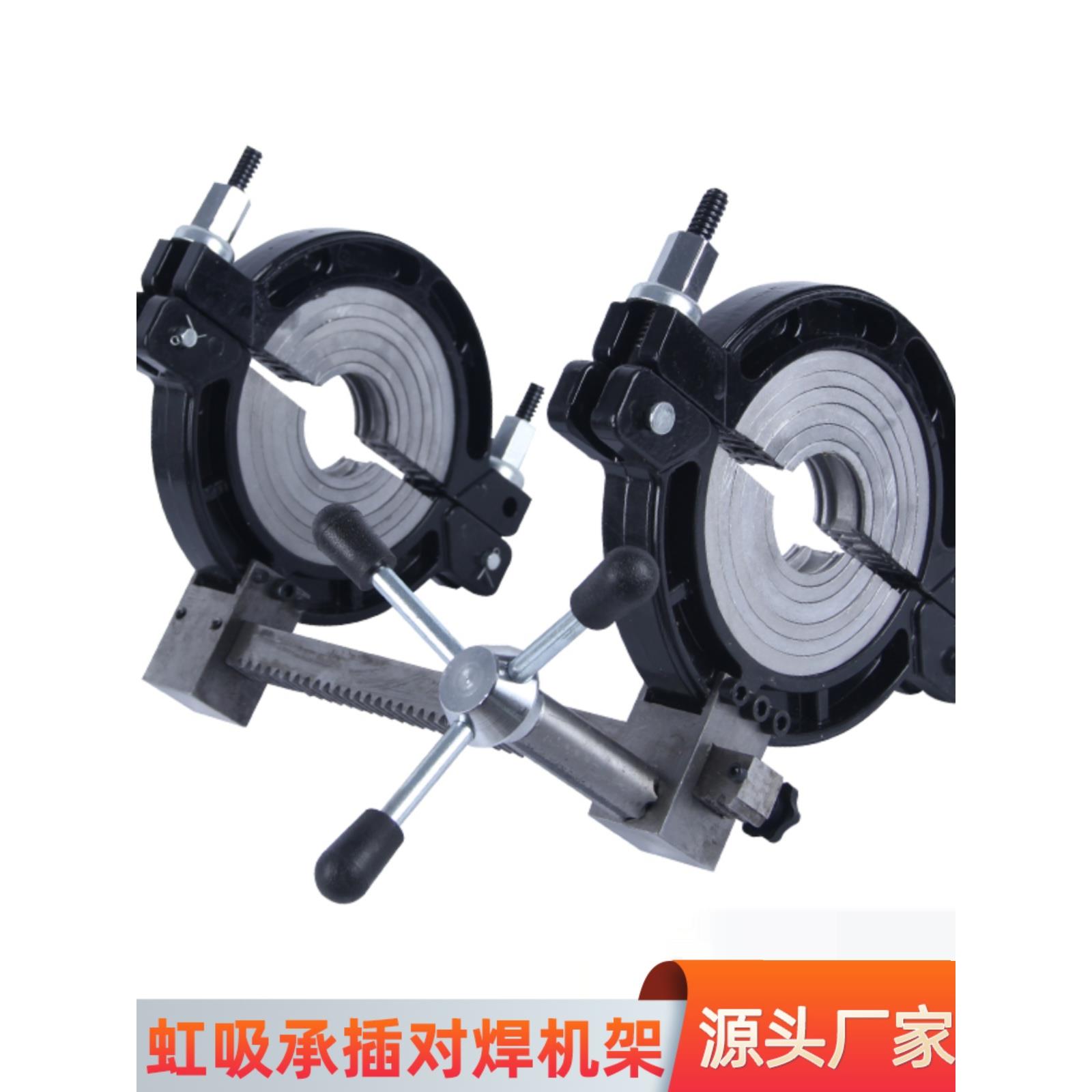 高空作业紧管器pe虹吸同层排水对焊机50-200热熔机热熔焊机对接机