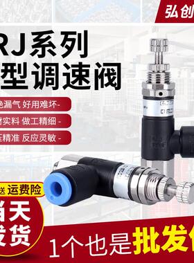 ARJ气动微型迷你调压阀1020F*M5-04空气压压力调节阀06气体减压阀
