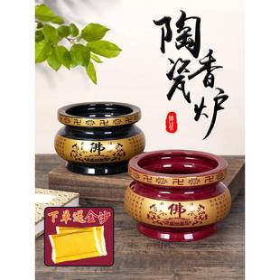 香炉室内香薰炉寺庙上香插香碗招财陶瓷香炉供佛大号香炉佛具