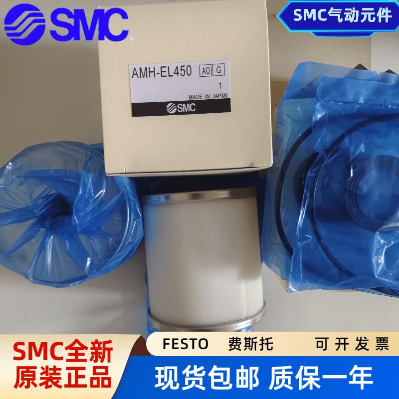 SMC过滤器滤芯AME/AM/AMG/AFF/AM-EL250/150/350/450/550/650/850