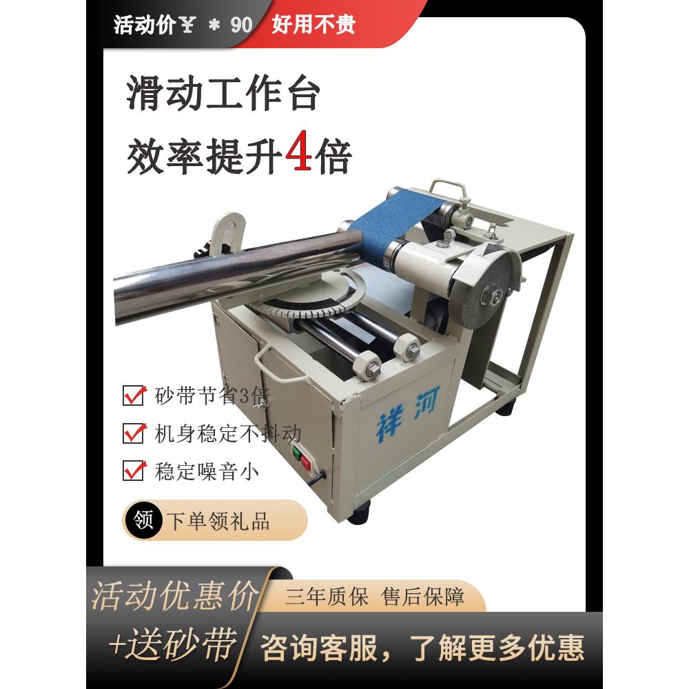 不锈钢坡口机新款便捷式楼梯扶手磨斜口电机多功能方圆管弧口祥河