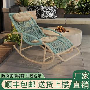摇椅躺椅藤编懒人摇摇椅大人午休户外庭院露台逍遥椅阳台休闲椅子