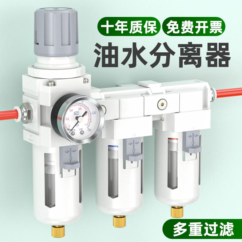 油水分离器带自动排水气泵水分离器精密空压机压缩空气过滤器