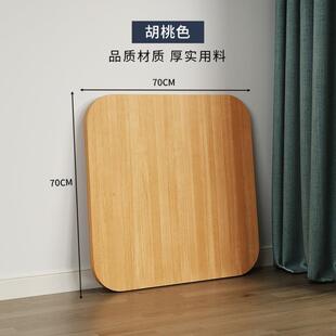 小桌冬季正方形烤火炉火架木板木质盖板板面80x80cm烤火桌面板