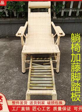 老式藤椅夏天躺椅藤编休闲椅阳台户外纳凉椅老人椅逍遥午睡椅竹子