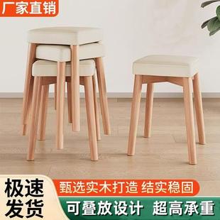 可叠放凳子实木软包餐桌凳餐厅木头椅子高承重板凳结实原木小方凳