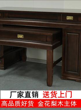 实木供桌香案家用新中式 台贡台香火神台神位台桌中堂八仙桌条案