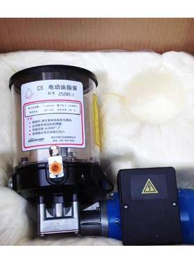 南京贝奇尔CS电动油脂泵南京贝奇尔代号25285-1 53800 22449 2521