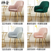 Обновить неглубокую жаренную ткань, гальваническая титановая титана, кросс -кроссовый цвет, цветные замечания, подушка случайная