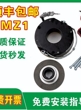 DMZ1-05-08-15-30-40-80-150电磁失电制动器断电刹车抱闸