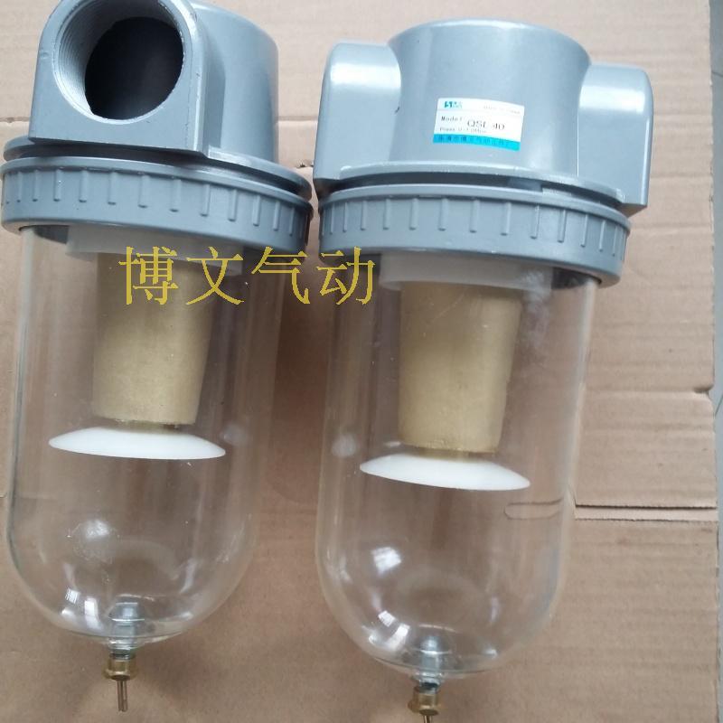 油水分离器QSL-L8 L10 L15 L20 L25 L32 L40 L50过滤器气源处理器