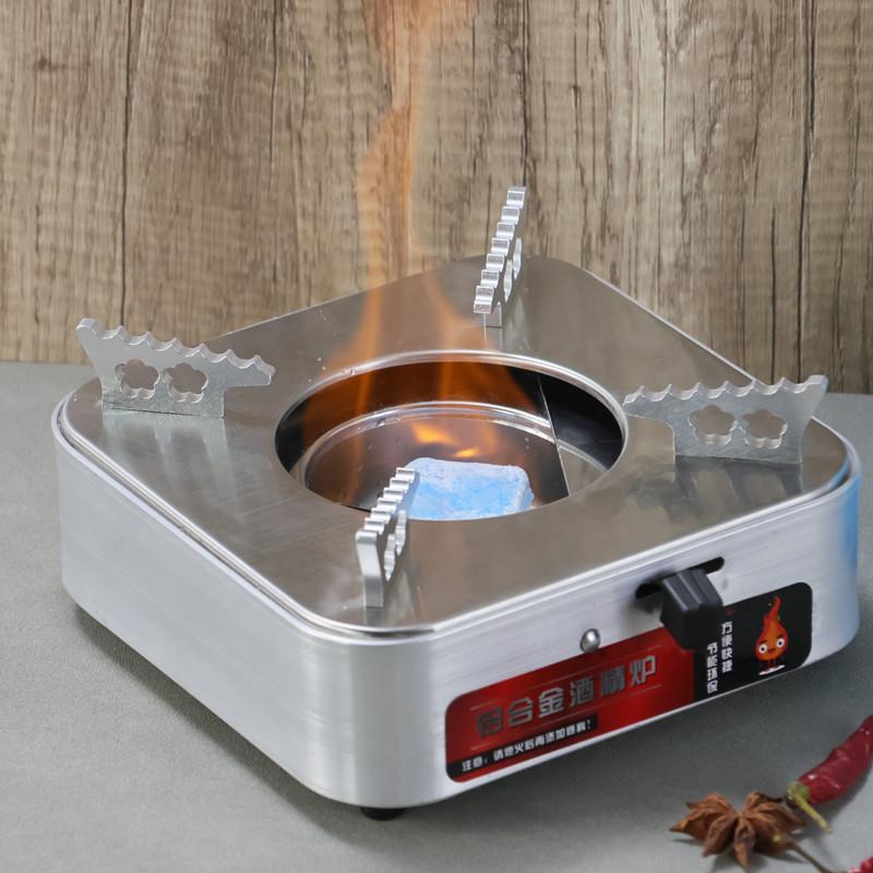加厚铝合金酒精炉小火锅商用固体宿舍锅仔便携抽屉式饭店干锅家用