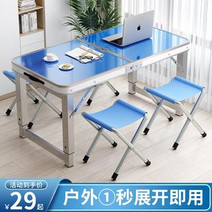 折叠桌子户外夜市摆摊地推地摊便携式 简易家用餐桌椅出摊小型桌子