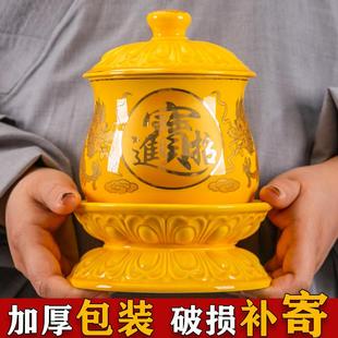 寺庙专用特大号供水杯财神水杯关公杯双龙净水城隍杯招财进宝摆件
