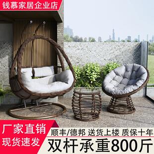 吊篮椅子室内秋千阳台吊椅休闲吊床双人户外秋千庭院家具摇篮藤椅