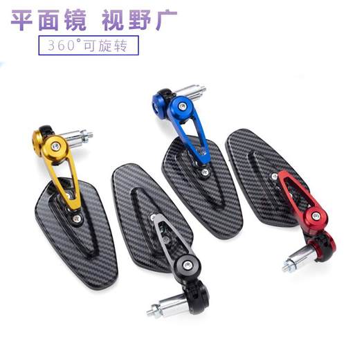 摩托车改装手把后视镜春风150NK 250 400NK 650NK车把反光镜