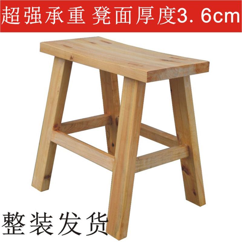 实木梳妆凳柏木餐桌凳加厚高凳马鞍凳单人独凳换鞋凳仿古方凳圆凳