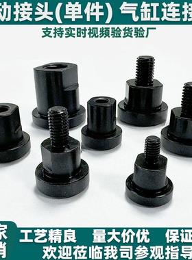 浮动接头气缸连接件WHR01/51 WHR31/71-M3-M36 M16 M18 M20 M22