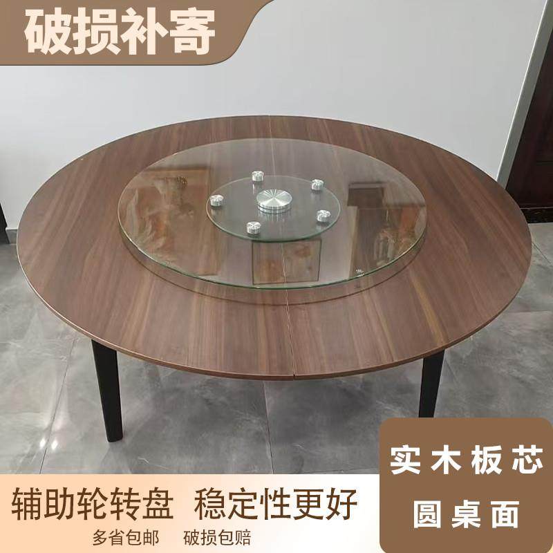 折叠圆桌面实木家用餐厅转盘圆形15人10人黑胡桃酒店圆台面板餐桌