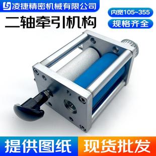 贴标机两轴牵引机构滚轴标准件放料架收料滚筒配件PU包胶方形牵引