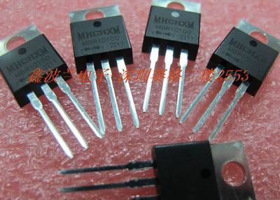 MBR10100肖特基二极管,MBR10100全新原装