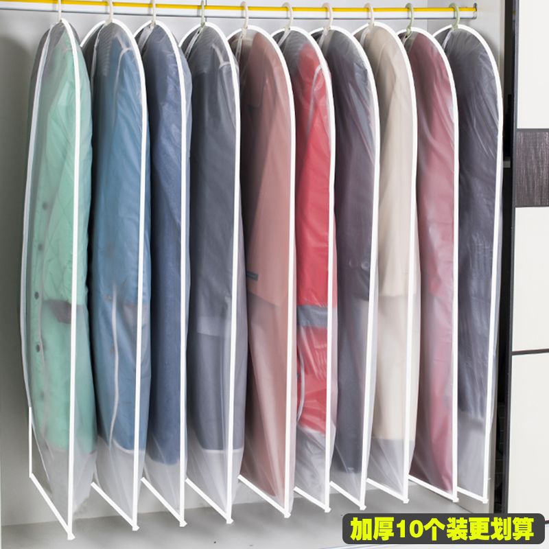 家用衣服防尘罩家用衣服防尘罩