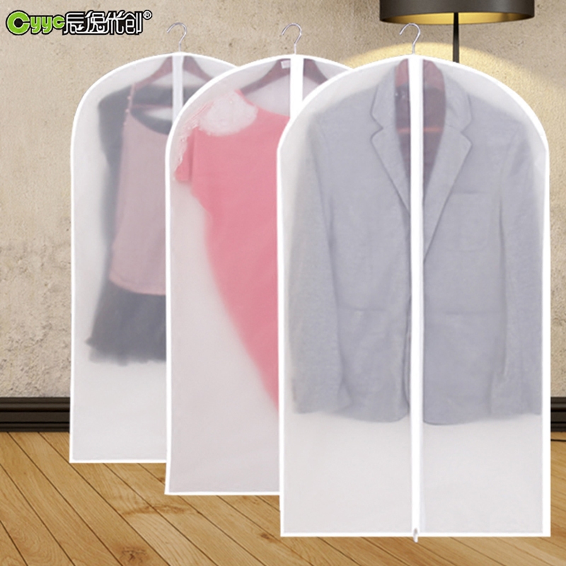 家用透明收纳衣服防尘罩