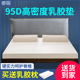 曲眠乳胶床垫泰国天然乳胶垫5cm席梦思橡胶床垫1.5米1.8m宿舍定制