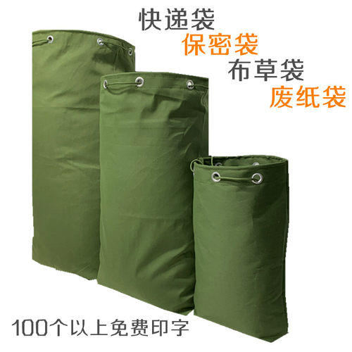 加厚帆布搬家收纳袋结实耐磨