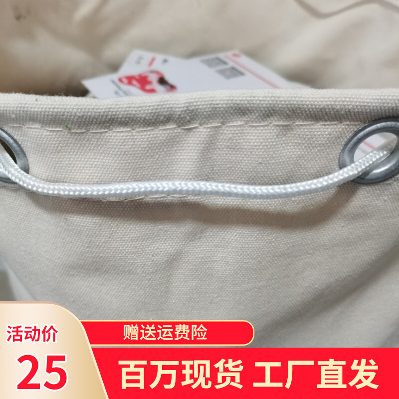 加厚棉布本白色超帆布文件保密销毁袋布草快递绳束口袋
