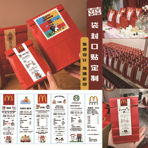 喜糖包装袋牛皮纸袋可定制