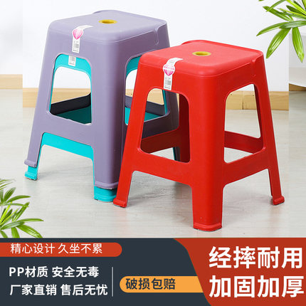 凳子家用加厚创意可叠放餐桌凳客厅时尚简约防滑餐厅塑料凳矮凳