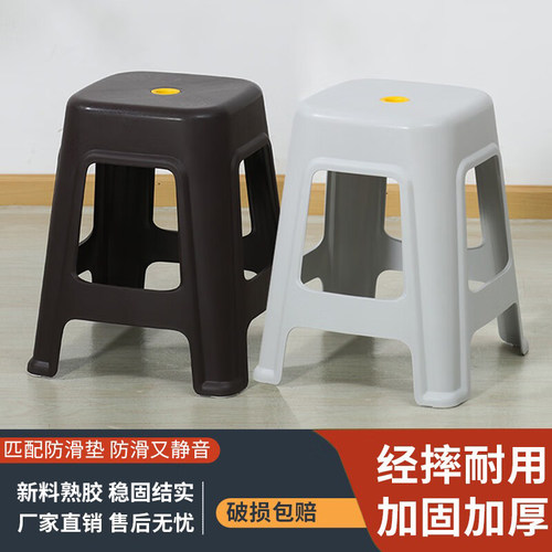 塑料凳子成人餐凳简约高凳