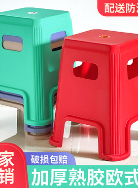 加厚塑料凳子防滑餐厅凳简约板凳