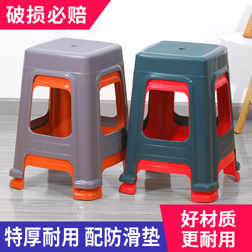 塑料凳子特厚家用加厚现代简约大人椅子备用餐桌高结实耐用方板凳 - 封面